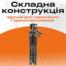 Штатив тринога для телефону Neepho 8850 фотоапарата камери для зйомки в чохлі професійний з рівнем, фото 5
