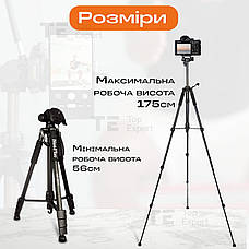Штатив тринога для телефону Neepho 8850 фотоапарата камери для зйомки в чохлі професійний з рівнем, фото 3