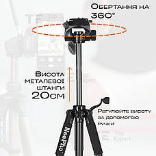 Штатив тринога для телефону Neepho 8850 фотоапарата камери для зйомки в чохлі професійний з рівнем, фото 6