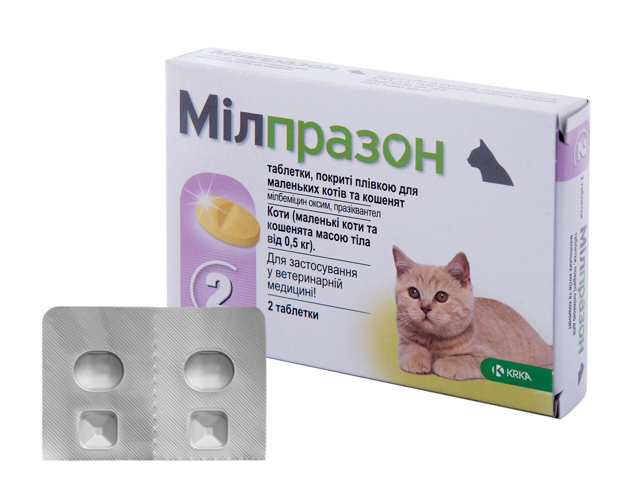Мілпразон 4 мг (Milprazon) антигельмінтні таблетки для кошенят від 0.5 кг і кішок малих порід (2 таблетки), KRKA