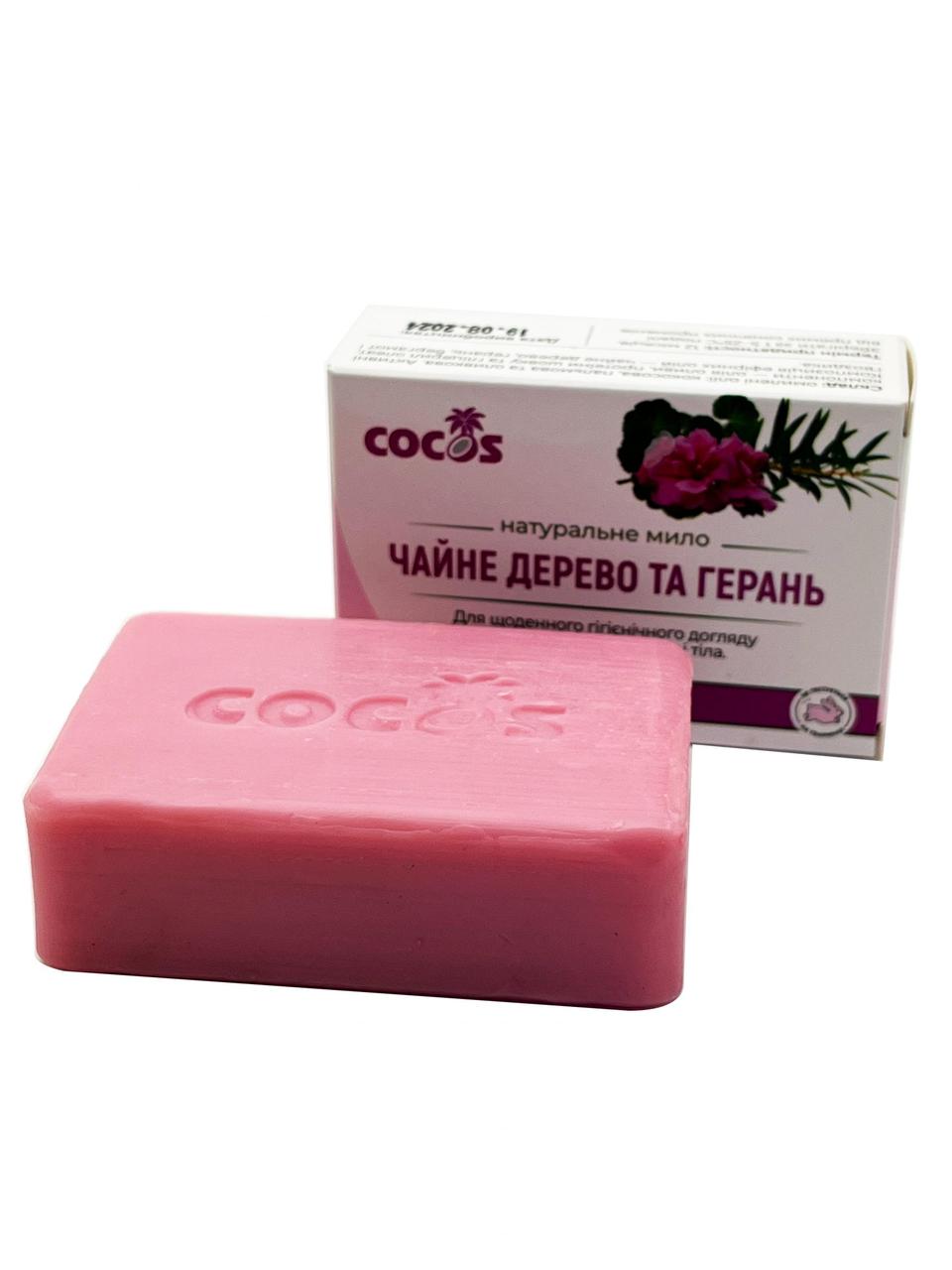 Натуральне мило Чайне дерево та герань Cocos 130 г