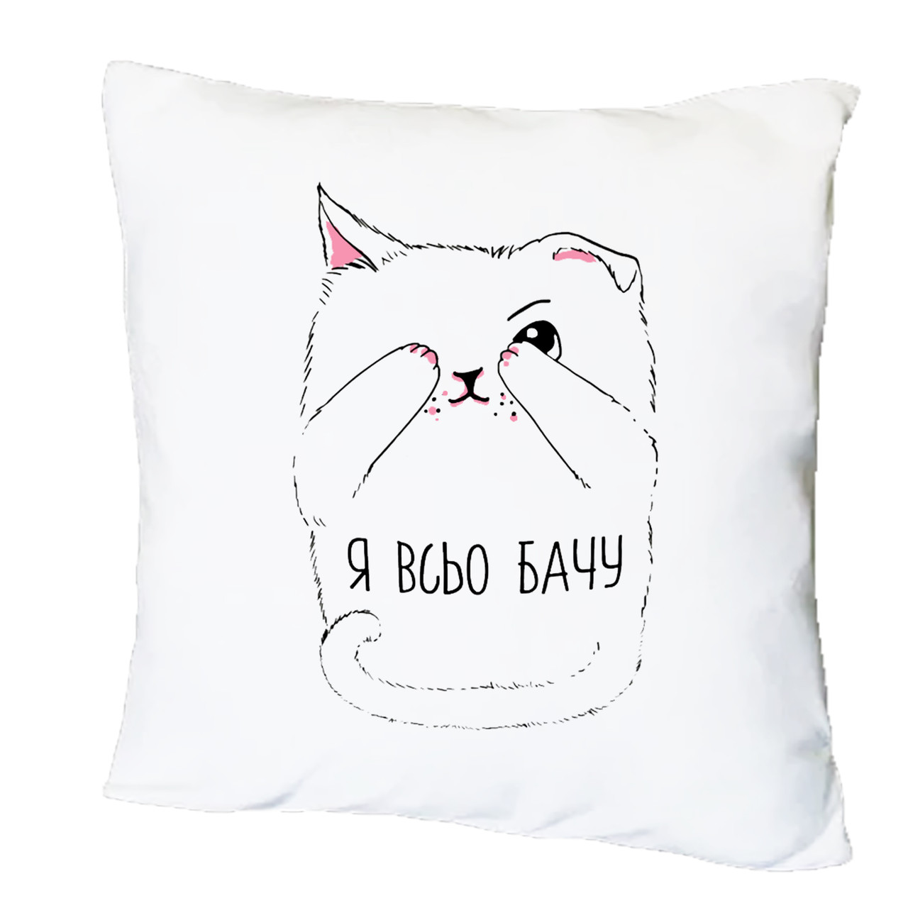 Подушка з друком "Я всьо бачу" (25957), фото 1