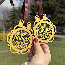 Одностороння Медаль випускника дитячого садка. Медаль школяра. Медаль на випускний