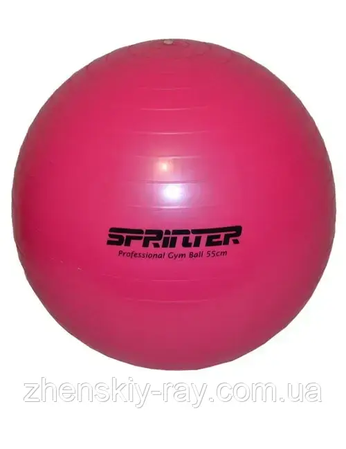 М'яч для фітнесу ( фітбол) 55см "GYM BALL" рожевий