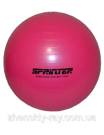М'яч для фітнесу ( фітбол) 55см "GYM BALL" рожевий, фото 1