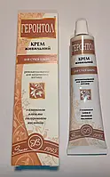 Крем для обличчя "Геронтол" живильний