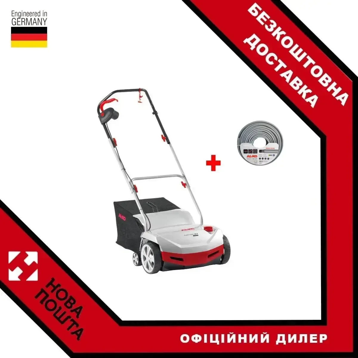 Аератор AL-KO Combi Care 38 E Comfort