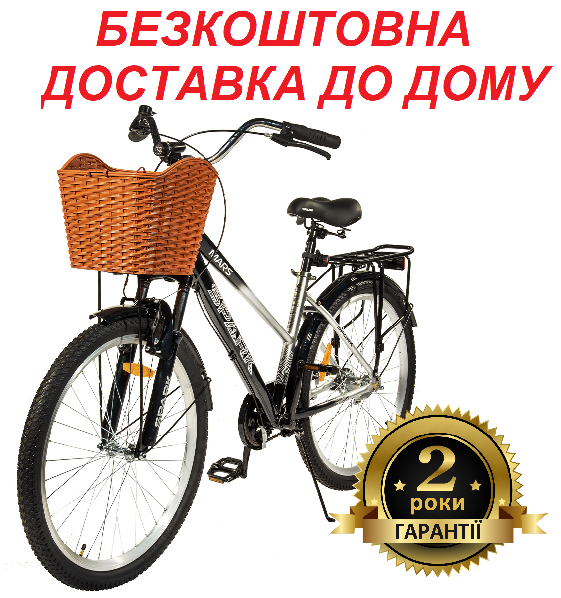 Велосипед SPARK PLANET-3 MARS (алюмінієва рама - 17", колеса 26"), фото 1