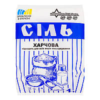 Сіль харчова 1 помел 1кг (замовлення кратне 25)