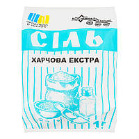 Сіль харчова екстра 1кг (замовлення кратне 25шт)