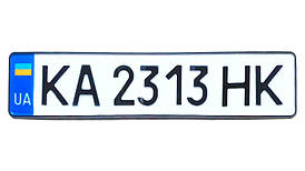 Дублікат автономера з 2015 розмір 112х520 мм