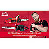 Електропила ланцюгова Vitals Master EKZ 204 Black Edition, фото 5