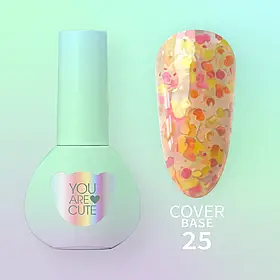 Камуфлююча база YouAreCute Cover Base №25, 5 мл