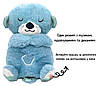 Дихаюча видра плюшева м'яка інтерактивна м'яка іграшка-нічник Блакитний, фото 2