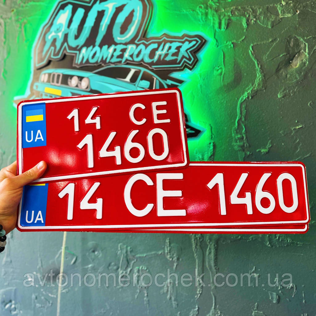 Червоний тимчасовий транзитний номер алюміній,транзит авто, фото 1