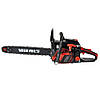 Бензопила ланцюгова Vitals BKZ 523n 18", фото 2