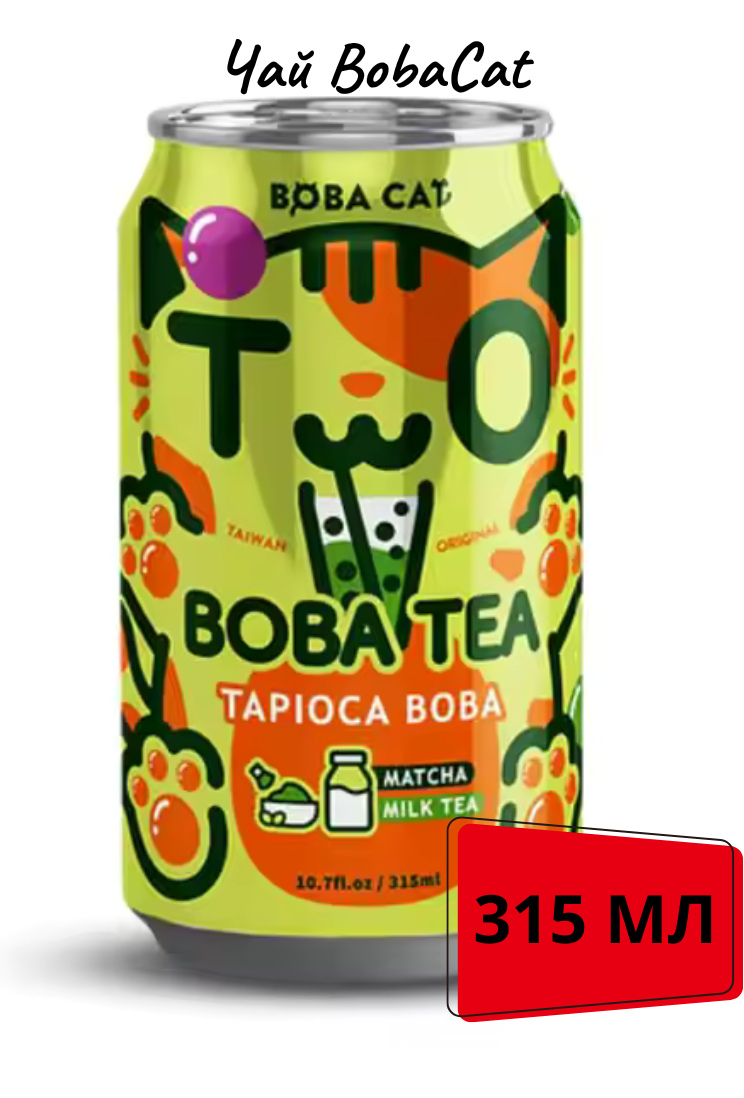 Холодний чай зі смаком матчі BobaCat Boba 315 мл