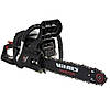 Бензопила ланцюгова Vitals Master BKZ 4525j 15" Black Edition, фото 5
