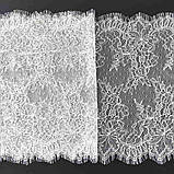 Ажурне французьке мереживо шантильї (з війками) білого кольору, шириною 24 см, довжина купона 3,0 м., фото 2