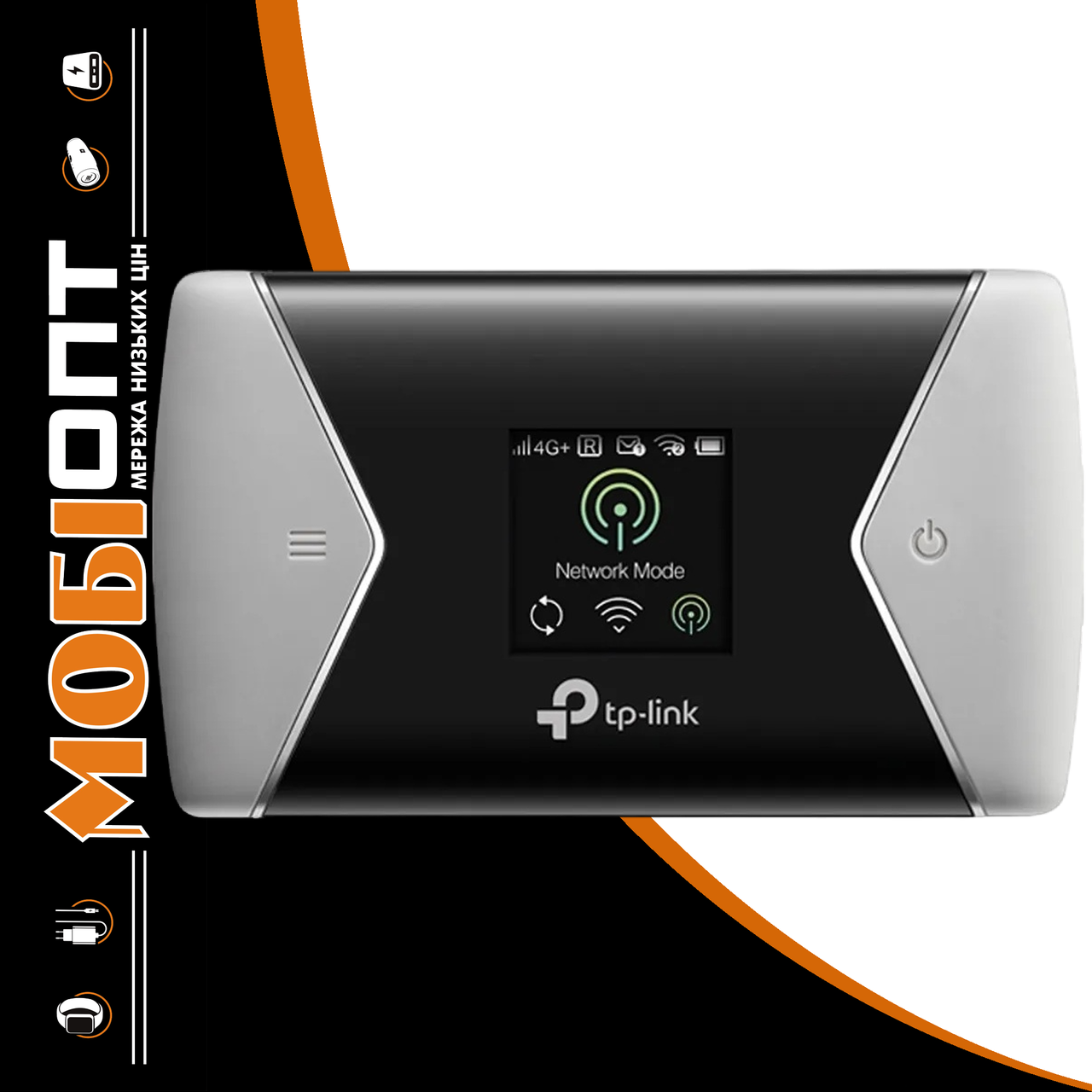 Роутер(модем) TP-Link M7450 4G LTE UA
