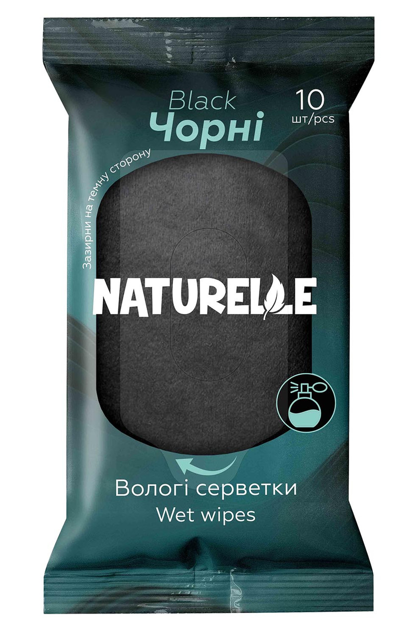 Серветки вологі Naturelle Classic №10