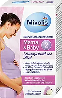 Біологічно активна добавка для вагітних Mivolis Mama & Baby 2, 30+30 шт.