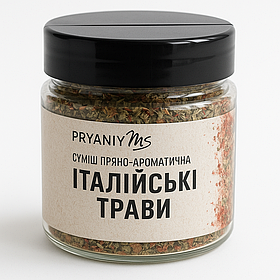 Італійські трави приправа 60 г