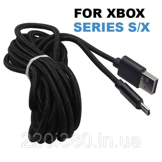 USB кабель для заряджання джойстика Xbox Series X/S чорний 3 метри