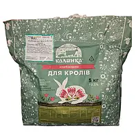 Комбикорм Калинка гровер для кроликов (от 60 до 110 дней) 6805 100% готовый корм, 5 кг