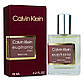 Calvin Klein Euphoria Men Perfume Newly мужской 58 мл, фото 5