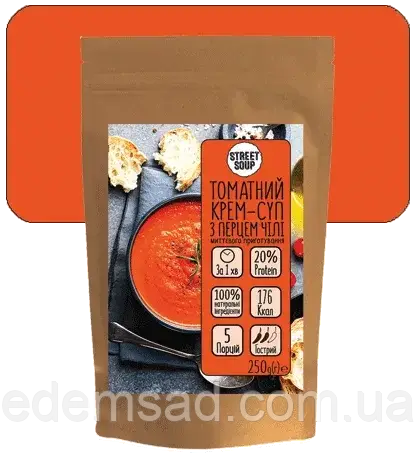 Томатний з перцем чілі крем-суп Street Soup 250 г
