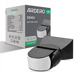 Датчик руху інфрачервоний Ardero SEN51 12 м 180° 1200 Вт black