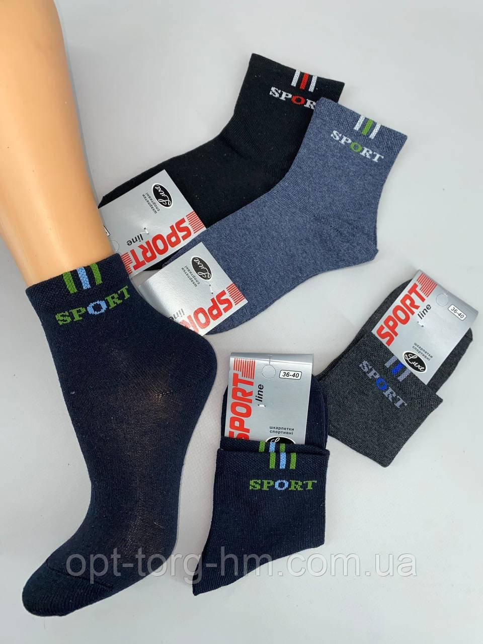 Шкарпетки підліткові Спорт (34-36 взуття), фото 1