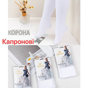 Колготки дитячі капронові Оптом 6-12 років "Білосні" Корона KW3507
