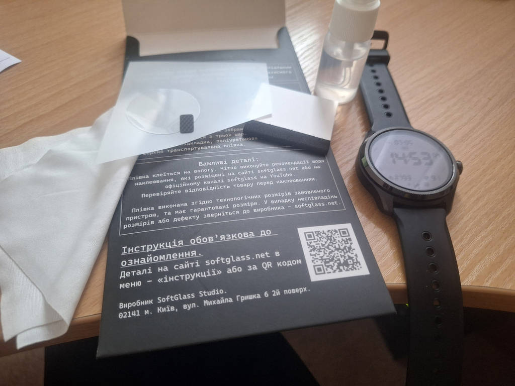 Бронеплівка для Mobvoi TicWatch Pro 5 (2шт на екран) зносостійка поліуретанова SoftGlass - фото покупців 2
