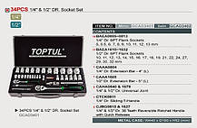 Набір головок із тріскачкою TOPTUL 1/4" 1/2" 34ед. GCAD3401, фото 6