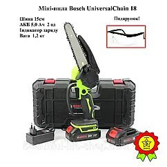 Недорога садова міні-пилка з шиною 15см та індикатором рівня заряду Bosch UniversalChain 18 батарея 24V 5Ah