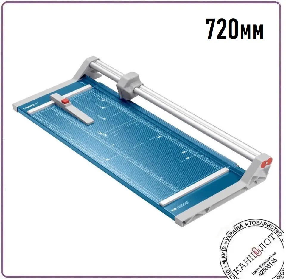 Різак роликовий DAHLE 554 G.3, довжина різання 720 мм, фото 1