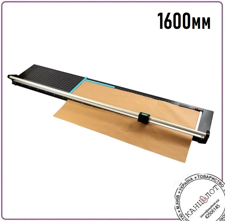 Різак роликовий I-005, PAPER TRIMMER, довжина різання 1600 мм (4010505)