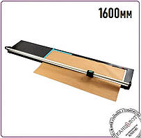Різак роликовий I-005, PAPER TRIMMER, довжина різання 1600 мм (4010505)