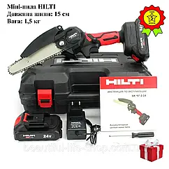Легка компактна акумуляторна ланцюгова садова міні-пилка шина 15см HILTI SR 6-2-24 батарея 24V 5Аh