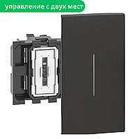 LIVING NOW Вимикач 1 кл прохідний (2 модуля). Колір Чорний