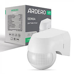Датчик руху вуличний Ardero SEN54 12 м 180° 800 Вт white
