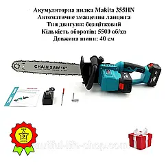 Цепная пила с мощным аккумулятором 36V 6Ah и шиной 40см автоматическая смазка цепи Makita 355HN