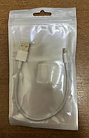 (DL UA) USB кабель Lightning (20см) в пакеті