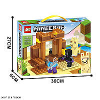 Конструктор 54004, 185 деталей