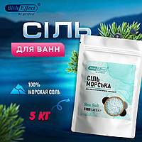 Морська сіль для ванн та SPA BishEffect 5 кг, глибоке очищення, тонізування шкіри та гармонія душі