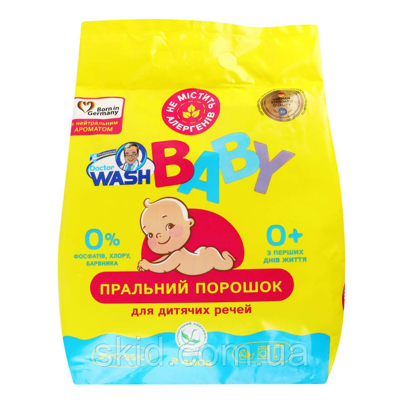 Пральний порошок Doctor Wash Baby для дитячої білизни, з нейтральним ароматом, 2.4 кг