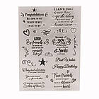 Набір силіконових штампів для скрапбукінгу Написи CHT165, фото 2