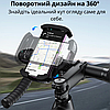 Велотримач на кермо велосипеда самоката скутера для телефону стійкий тримач кріплення Baseus, фото 7